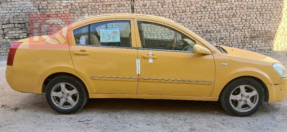شيري A520